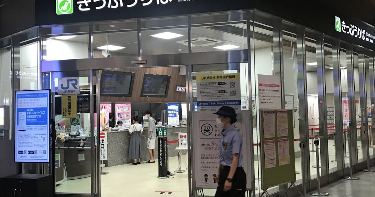 [情報] JR西日本北陸地區車站業務縮減