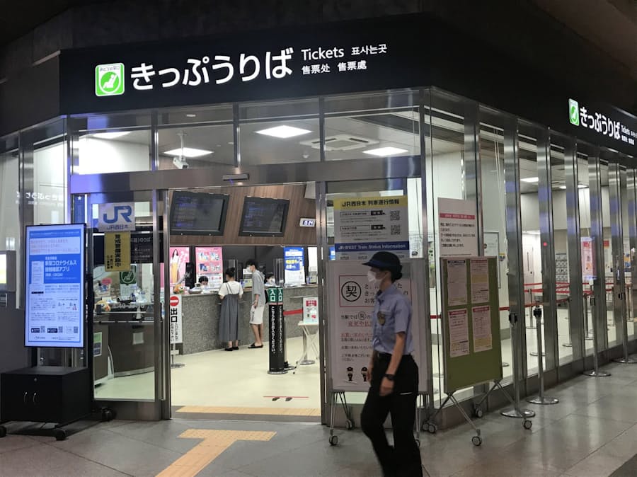 北陸で切符の窓口販売を撤廃 Jr西日本 新幹線駅以外で 日本経済新聞