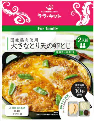 三菱食品が発売する冷凍食材キット「大きなとり天の卵とじ」 三菱食品が発売する冷凍食材キット「大きなとり天の卵とじ」