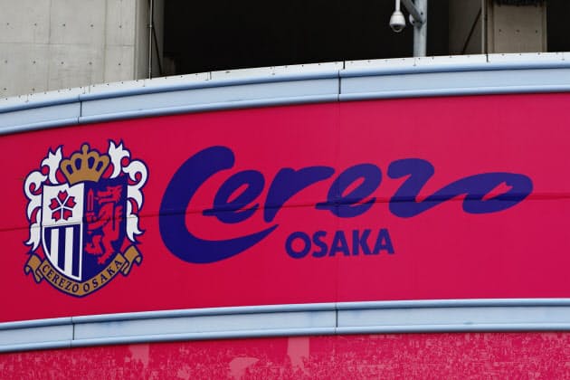 セレッソ大阪 スポンサーのビジネス仲介 海外にも ナウティスニュース セレッソ大阪 スポンサーのビジネス仲介 海外にも ナウティスニュース
