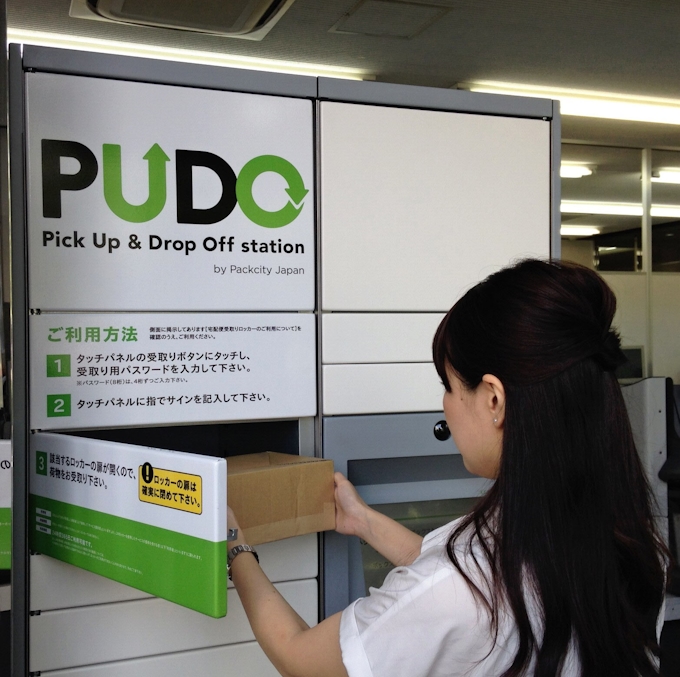 ヤフーとヤマト運輸 ポスト投函の配送料170円 日本経済新聞