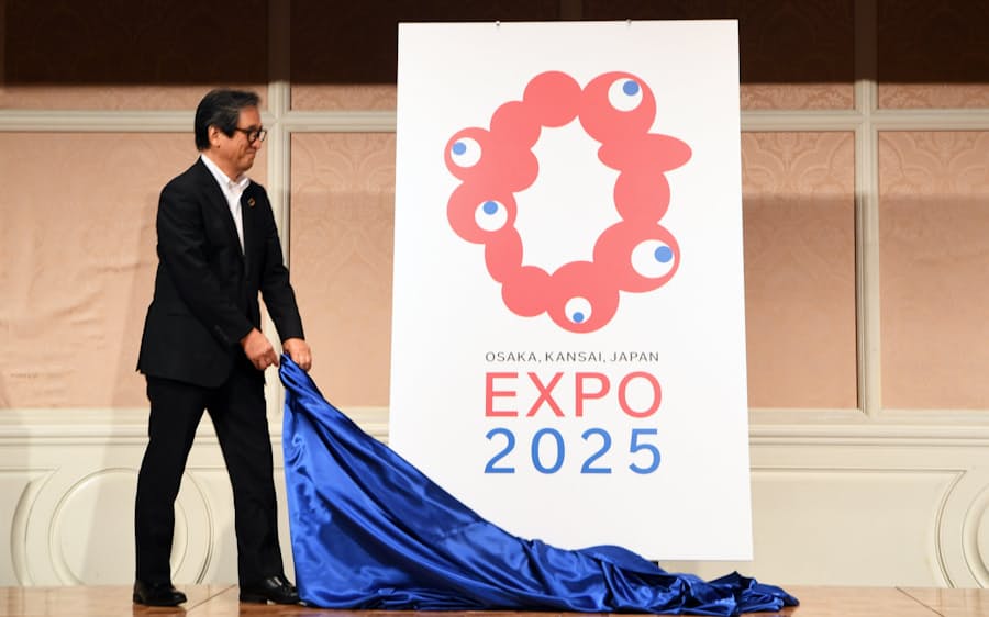 大阪万博ロゴ決定 制作者 70年万博のdna表現 日本経済新聞