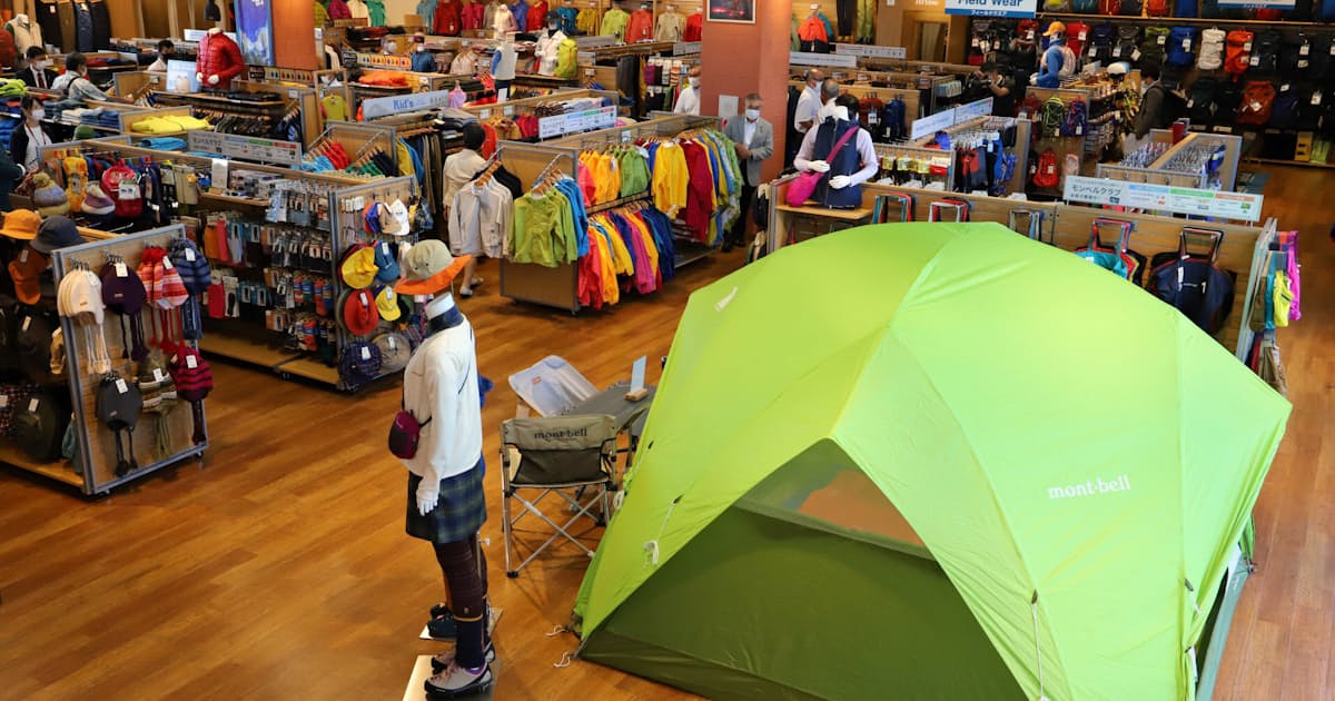 モンベル 秋田県美郷町に直営店 県と連携協定 日本経済新聞 モンベル 秋田県美郷町に直営店 県と連携協定 日本経済新聞