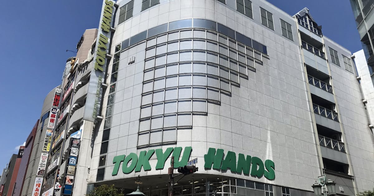 東急ハンズ 神戸 三宮店を12月に閉店 立地で苦戦 日本経済新聞 東急ハンズ 神戸 三宮店を12月に閉店 立地で苦戦 日本経済新聞