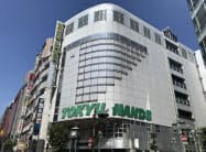 閉店が決まった東急ハンズ三宮店(26日、神戸市) 閉店が決まった東急ハンズ三宮店(26日、神戸市)