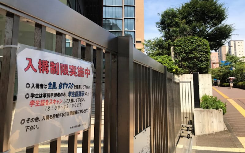 日本経済新聞