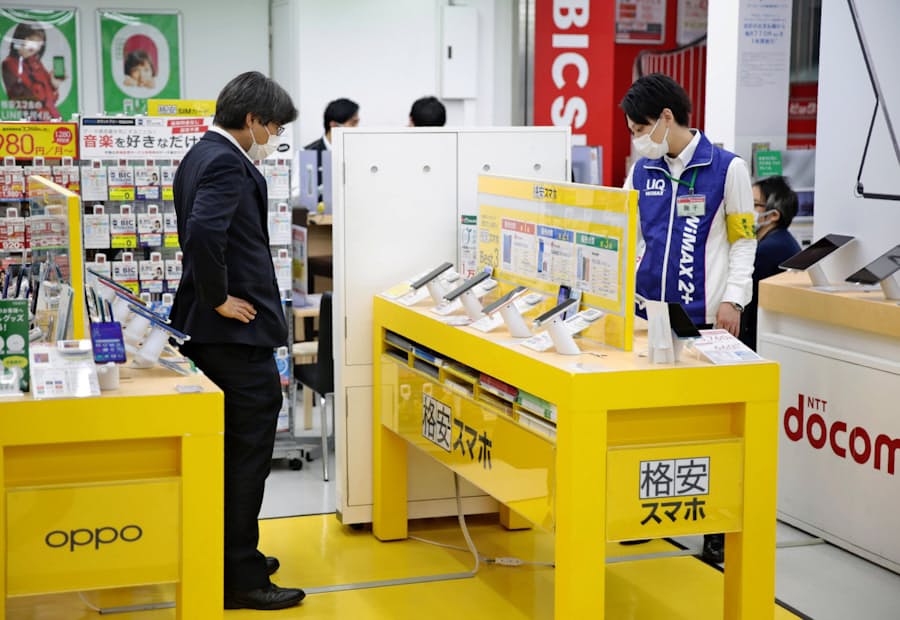 格安スマホ 広がる料金下げ His系は4割安プラン 日本経済新聞