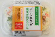 キユーピーが開発した「カラダ想いメニュー ポテトサラダ」 キユーピーが開発した「カラダ想いメニュー ポテトサラダ」
