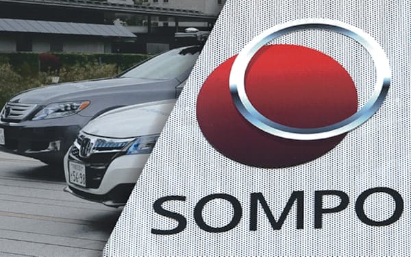 SOMPOホールディングスは、自動車保険の販売から事故防止などの安全対策までビジネスの領域を広げる