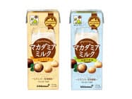 キッコーマン飲料(東京・港)が発売する飲料「キッコーマン マカダミアミルク」の「オリジナル」(左)と「砂糖不使用」 キッコーマン飲料(東京・港)が発売する飲料「キッコーマン マカダミアミルク」の「オリジナル」(左)と「砂糖不使用」