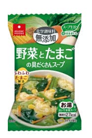 9月1日に発売する「スープ生活」の個食タイプ 9月1日に発売する「スープ生活」の個食タイプ