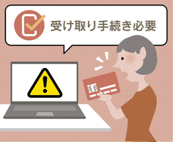 キャッシュレス還元の手続き 一部カードは11月末まで 日本経済新聞