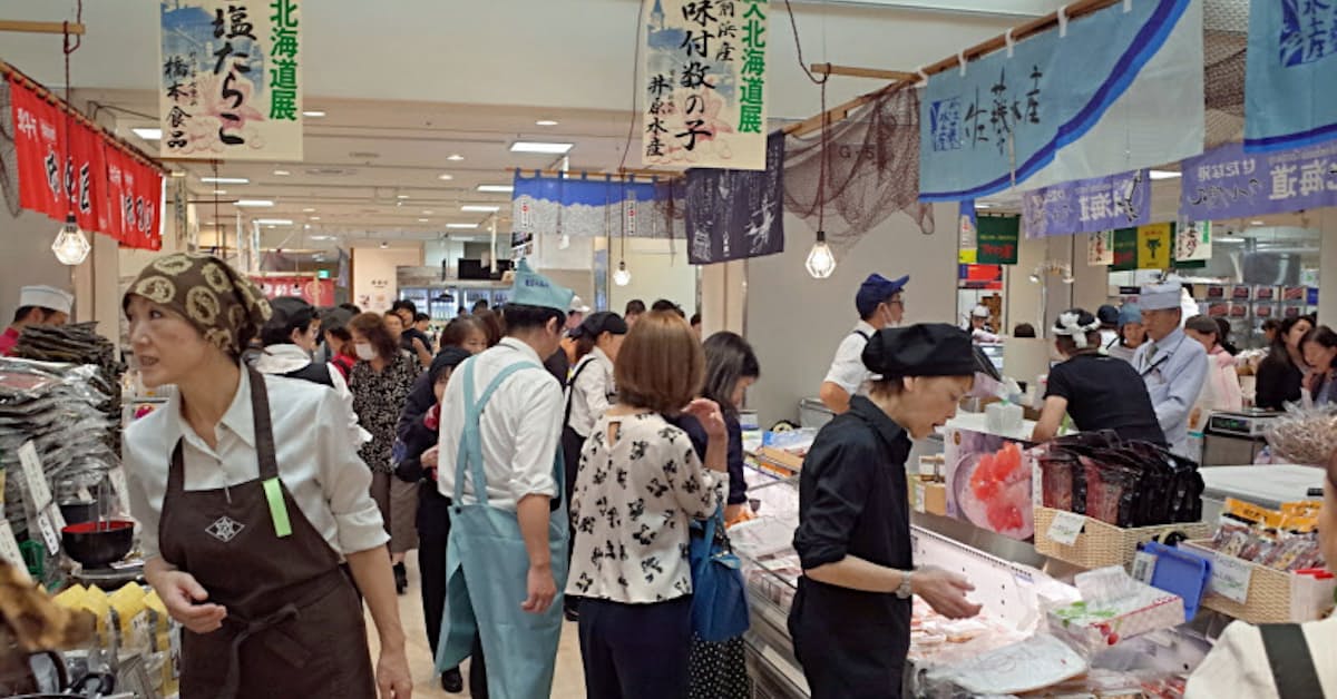 新型コロナ 北海道物産展にプレミアム商品券 ドル箱復調へ支援 日本経済新聞