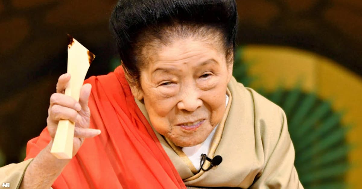 内海桂子さん死去 女性漫才の第一人者 日本経済新聞