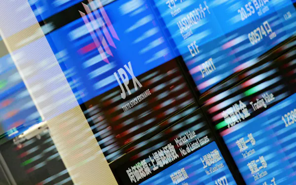 日本経済新聞