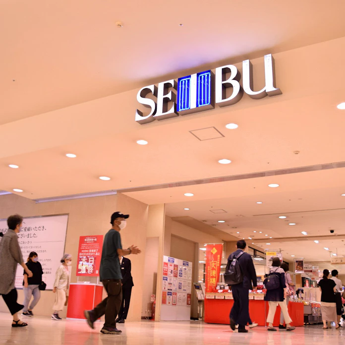 西武岡崎店が閉店 年の歴史に幕 後継入居者は未定 日本経済新聞 西武岡崎店が閉店 年の歴史に幕 後継入居者は未定 日本経済新聞