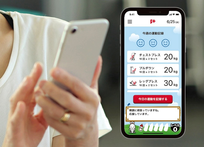 アステラス製薬 フィットネス連携で運動療法支援 日本経済新聞