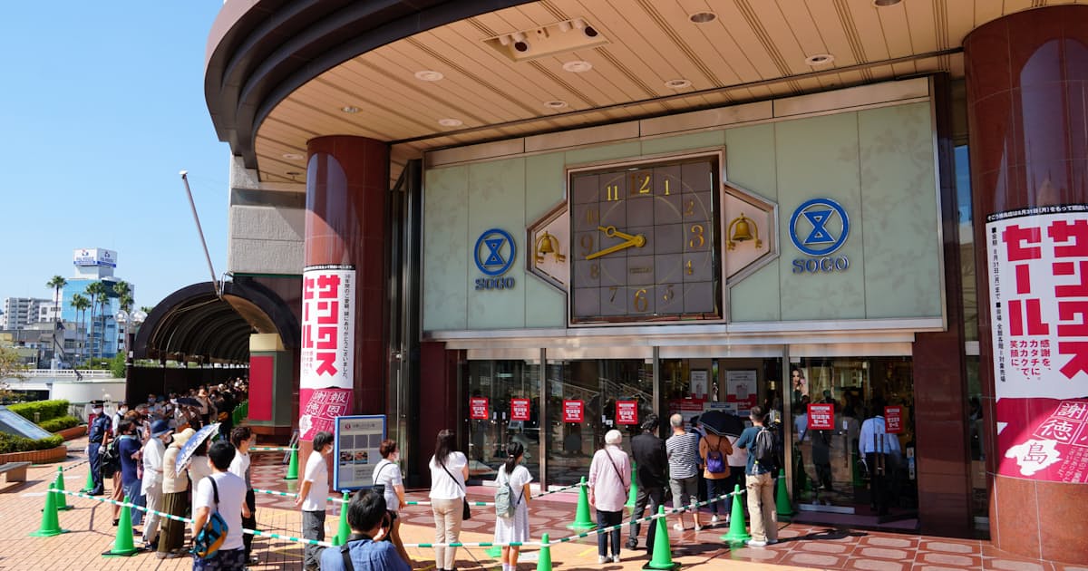 そごう徳島店 37年の歴史に幕 後継テナント未定 日本経済新聞 そごう徳島店 37年の歴史に幕 後継テナント未定 日本経済新聞