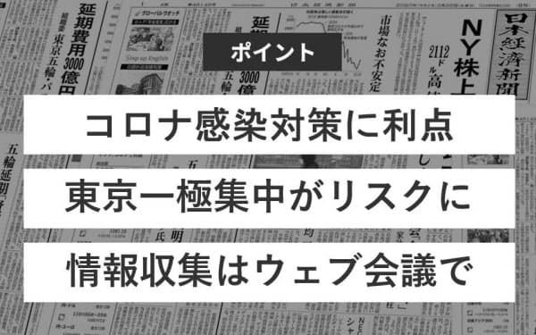 コロナ 淡路島 新型コロナウイルスに関連した患者の発生ついて（6月4日更新）