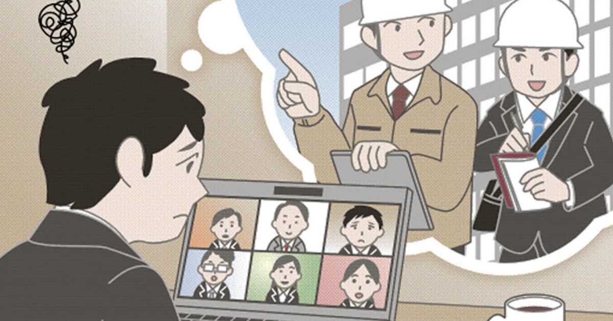 新型コロナ インターン オンラインで満足 就活生は前のめり 日本経済新聞