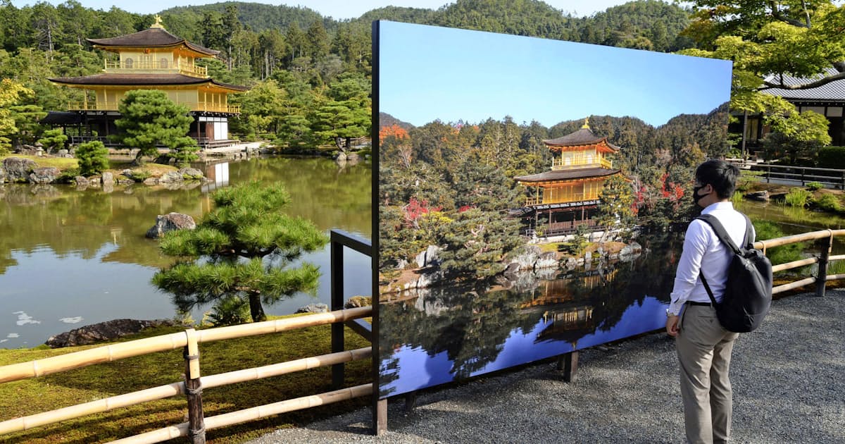 金閣寺のふき替え工事開始 18年ぶり シートで覆う 日本経済新聞 金閣寺のふき替え工事開始 18年ぶり シートで覆う 日本経済新聞