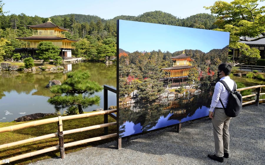 金閣寺のふき替え工事開始 18年ぶり シートで覆う 日本経済新聞 金閣寺のふき替え工事開始 18年ぶり シートで覆う 日本経済新聞