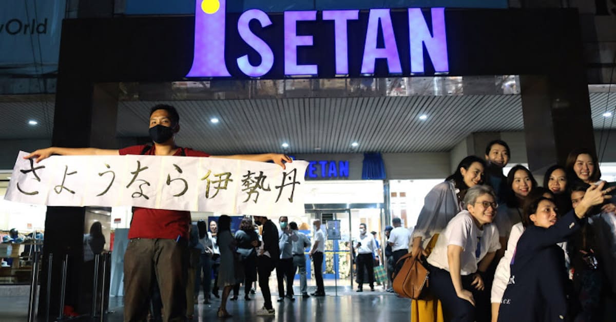 バンコク伊勢丹 28年の歴史に幕 日本経済新聞