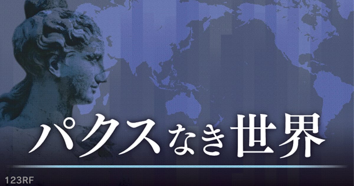民主主義 少数派に 豊かさ描けず危機増幅 日本経済新聞