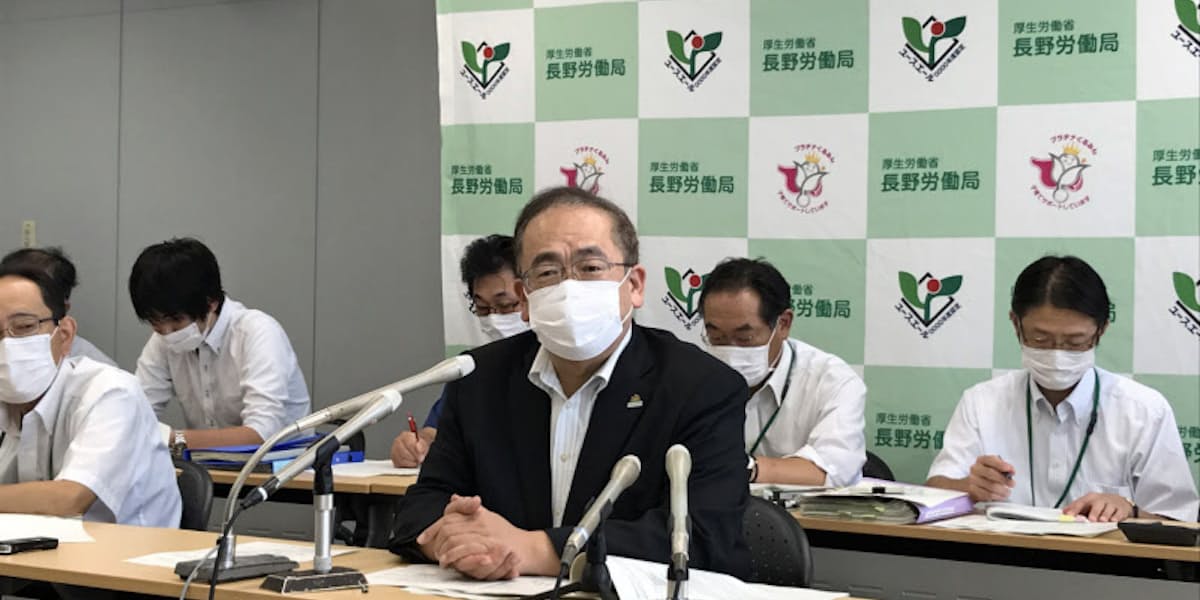新型コロナ 長野県内求人倍率0 99倍に悪化 求人確保対策本部設置へ 日本経済新聞