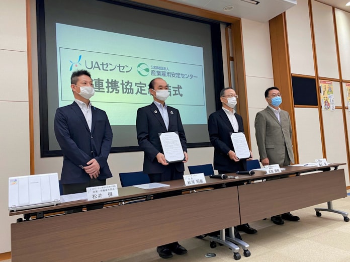 新型コロナ Uaゼンセン 異業種間の人材マッチングで協定 日本経済新聞 新型コロナ Uaゼンセン 異業種間の人材マッチングで協定 日本経済新聞