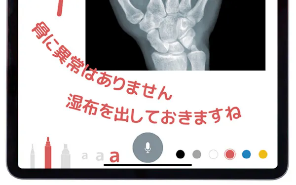 兼松コミュニケーションズ のニュース一覧 日本経済新聞