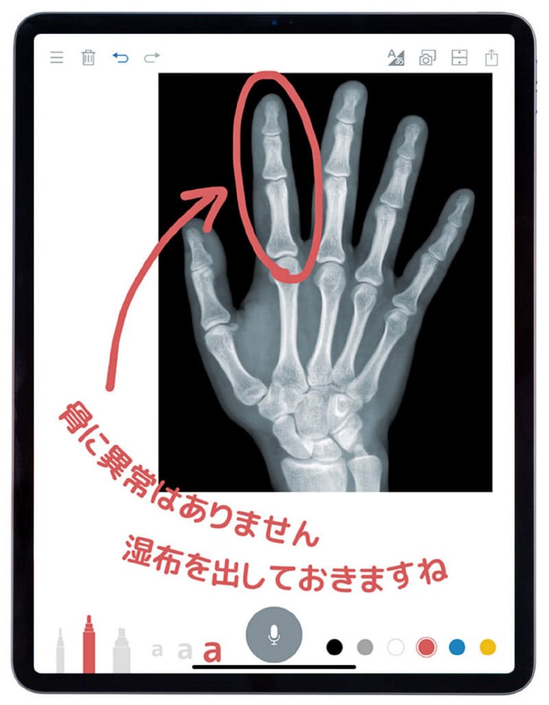 三菱電機など 話した言葉を表示するアプリ無償提供 日本経済新聞