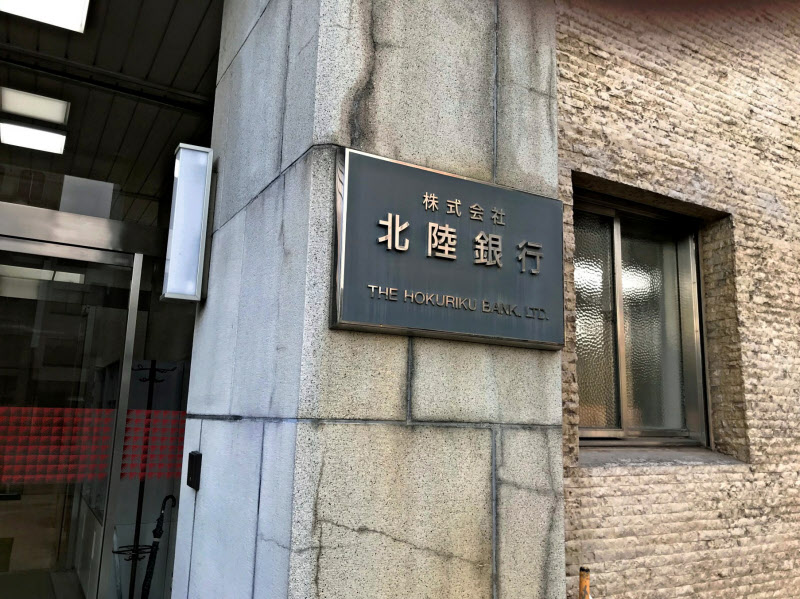 福井市でディズニーパレード 4月23日 日本経済新聞