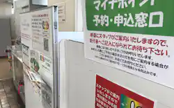 マイナポイントの窓口には予約に訪れる人が多くいた(1日、札幌市中央区役所) マイナポイントの窓口には予約に訪れる人が多くいた(1日、札幌市中央区役所)
