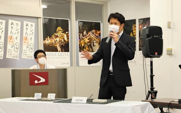 秋田住友ベーク のニュース一覧 日本経済新聞 秋田住友ベーク のニュース一覧 日本経済新聞