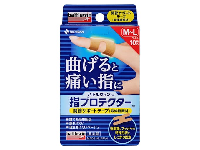 ニチバン 指のテーピング 1枚にまとめ貼りやすく 日本経済新聞