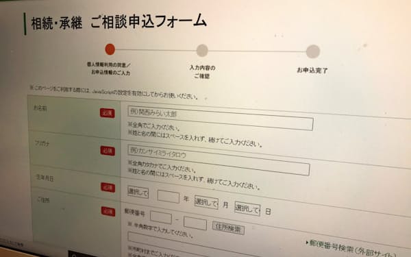 京都銀行 のニュース一覧 日本経済新聞