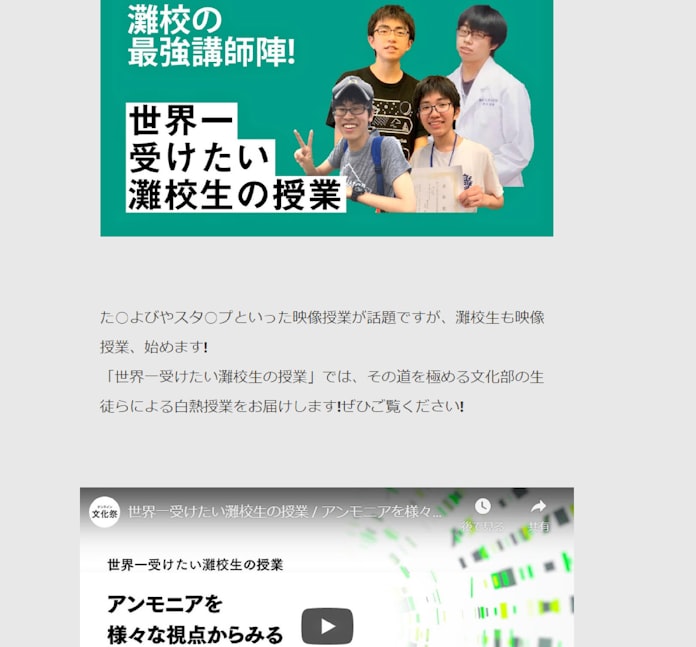 新型コロナ 広がる オンライン文化祭 Vr作品展 動画配信も 日本経済新聞 新型コロナ 広がる オンライン文化祭 Vr作品展 動画配信も 日本経済新聞