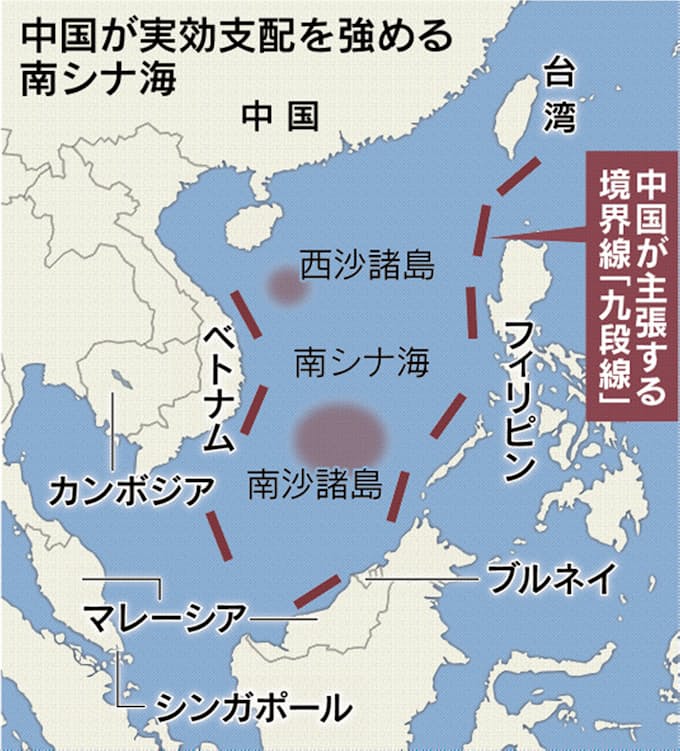 中国の南シナ海 支配 に温度差 東南ア閣僚会議 日本経済新聞