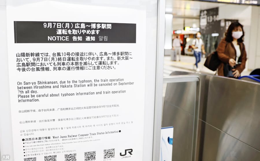 九州新幹線 全線運休 コンビニ3社4000店休業 日本経済新聞