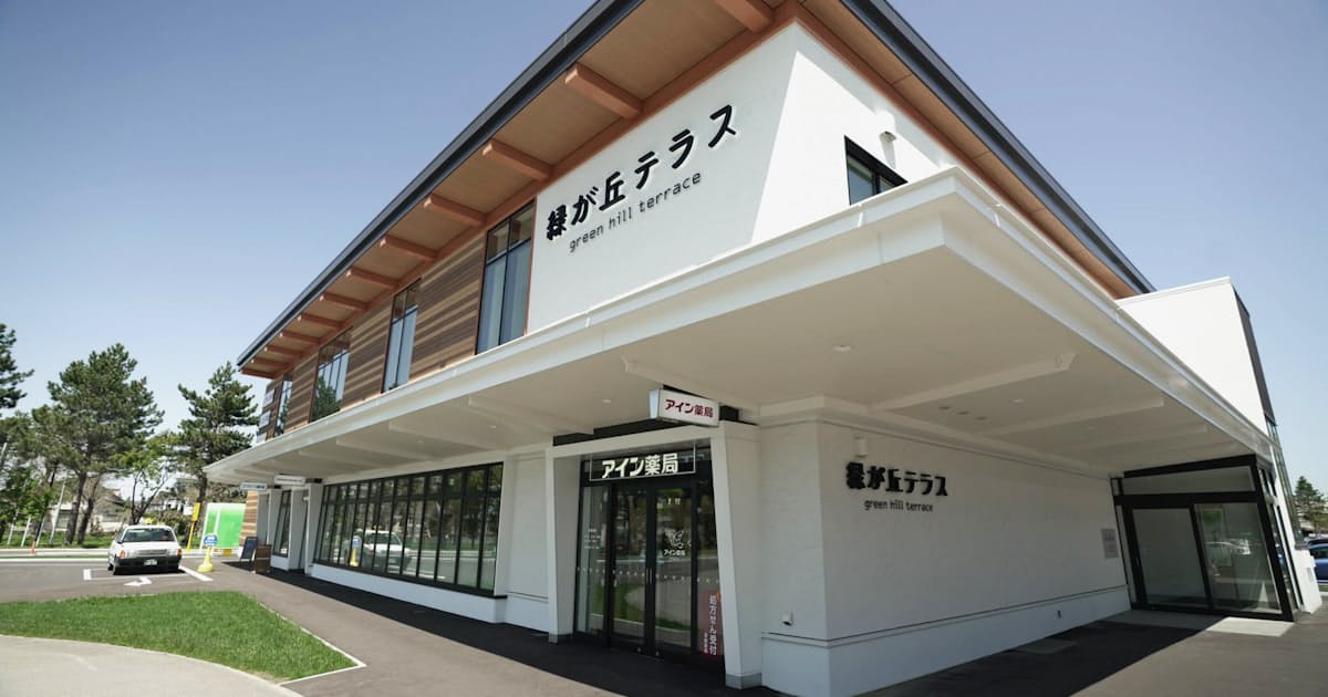 アインhd 血糖値を遠隔管理 旭川医大と共同研究 日本経済新聞 アインhd 血糖値を遠隔管理 旭川医大と共同研究 日本経済新聞