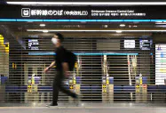 台風の影響で運休し、シャッターが下ろされたJR博多駅の新幹線改札口(7日、福岡市) 台風の影響で運休し、シャッターが下ろされたJR博多駅の新幹線改札口(7日、福岡市)