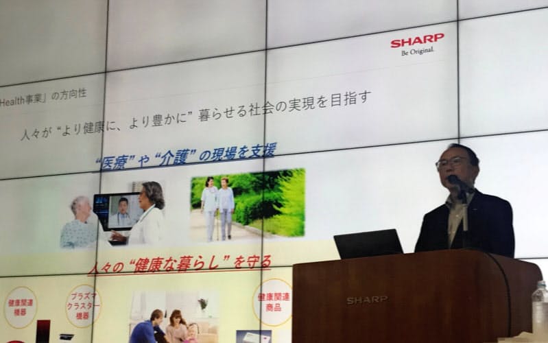 エーエヌディー 民事再生法申請 日本経済新聞