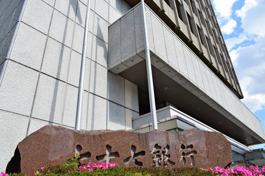 ドコモ口座 使った不正利用 七十七銀や中国銀で 日本経済新聞