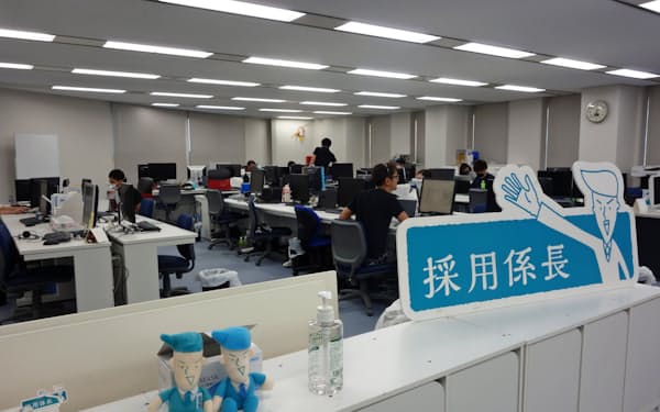 フェンリル のニュース一覧 日本経済新聞