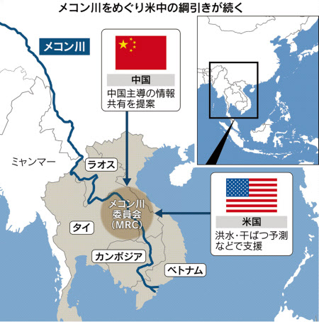 米中 メコン川 管理 巡り対立 東南アに影響力競う 日本経済新聞