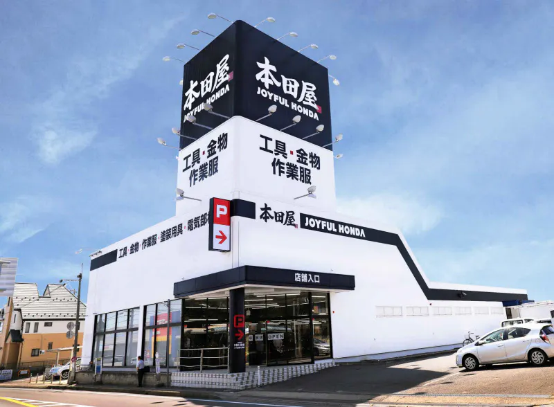ジョイフル本田 千葉にプロ用品店 工具や作業服販売 日本経済新聞 ジョイフル本田 千葉にプロ用品店 工具や作業服販売 日本経済新聞