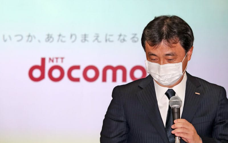 ドコモ口座被害1800万円に 副社長 本人確認が不十分 日本経済新聞