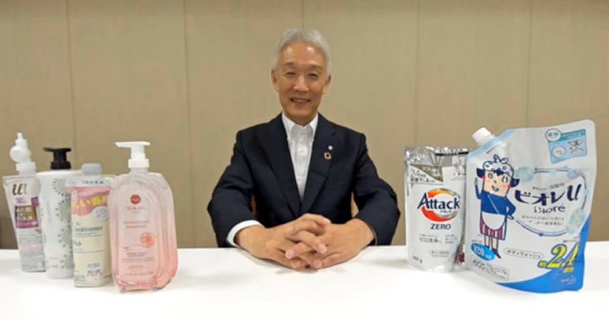 花王とライオン 洗剤の詰め替え容器リサイクルで連携 日本経済新聞 花王とライオン 洗剤の詰め替え容器リサイクルで連携 日本経済新聞