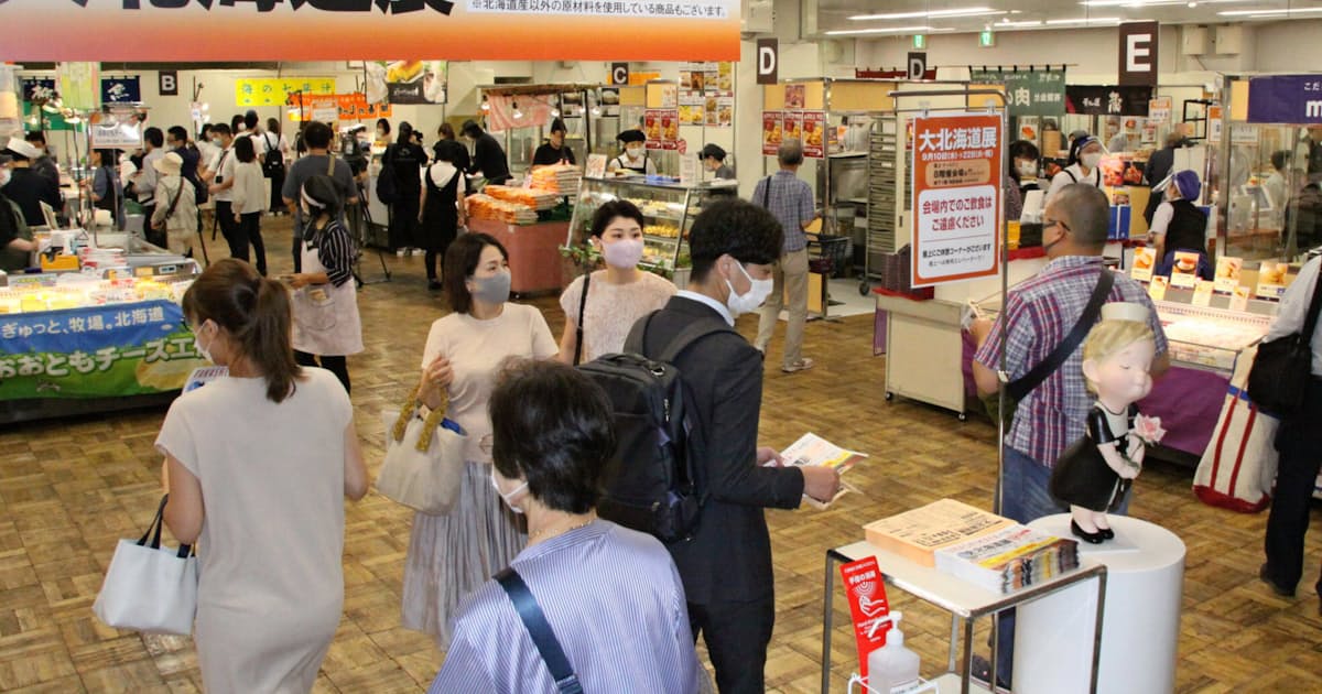 新型コロナ 岡山高島屋 半年ぶり物産展復活 コロナ対策徹底 日本経済新聞